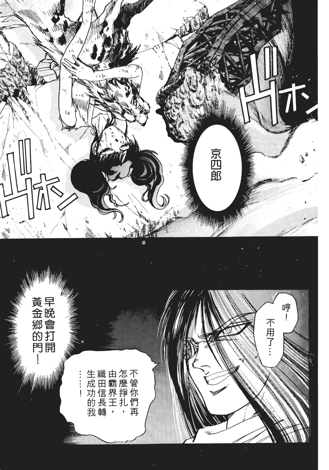 Page 202