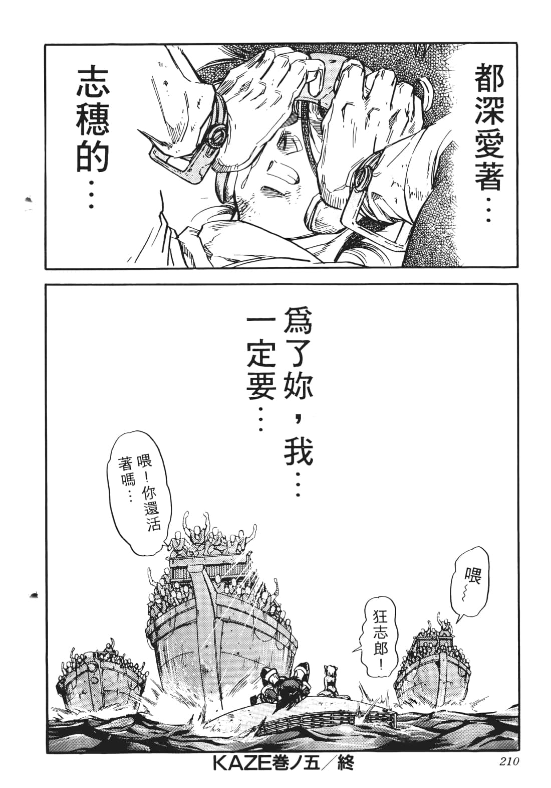 Page 207