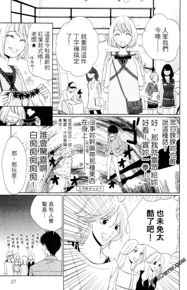 Page 58