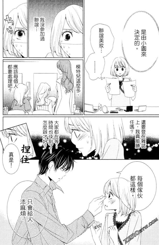 Page 65