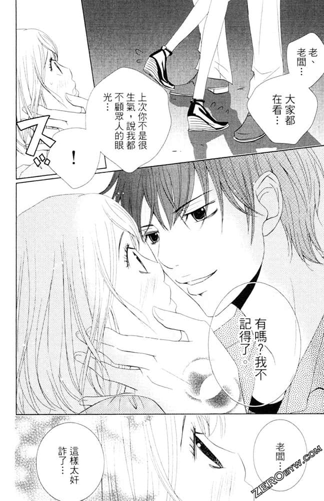 Page 79