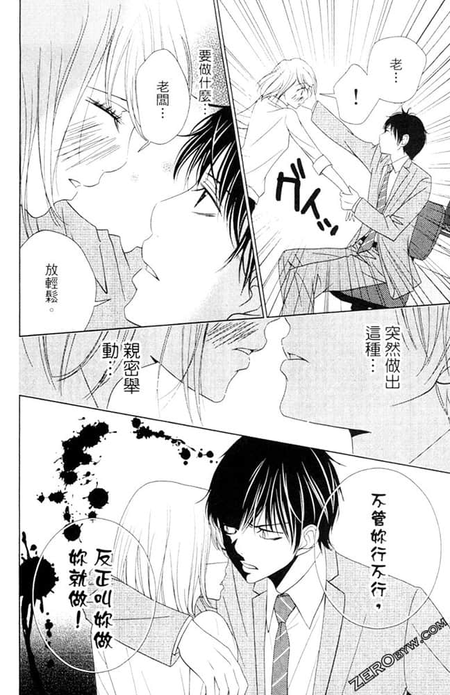 Page 89