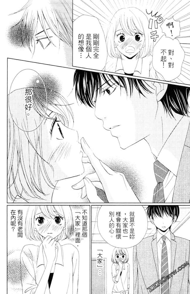 Page 93