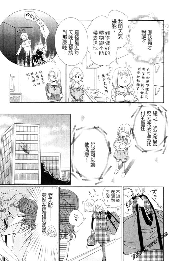 Page 94