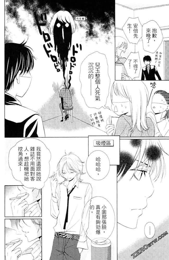 Page 99