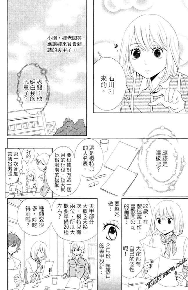 Page 147
