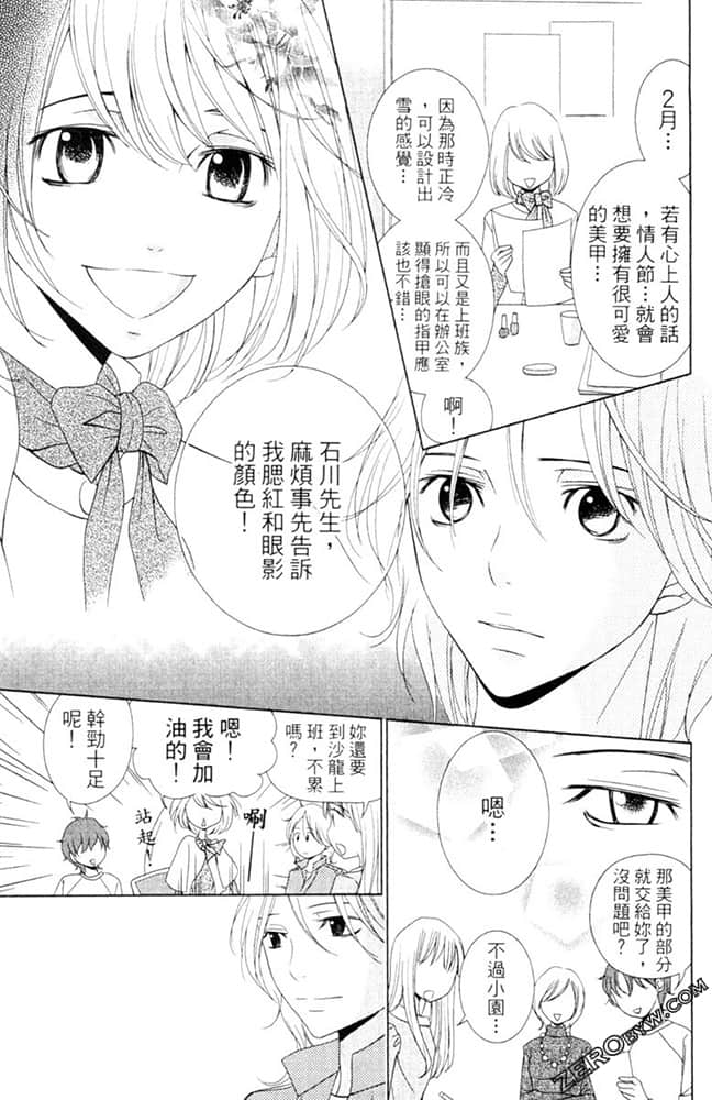 Page 148