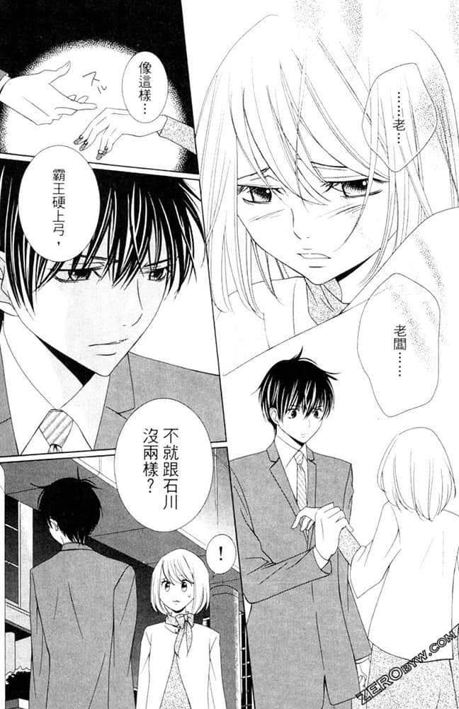 Page 160
