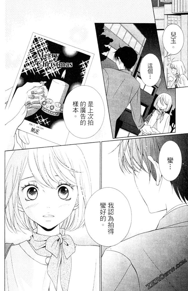 Page 163