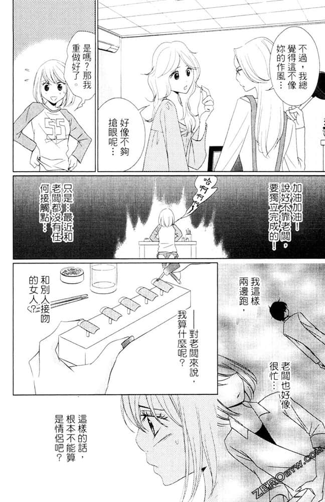 Page 169