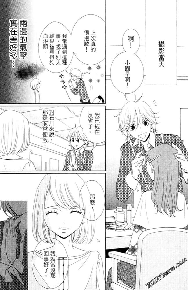 Page 170