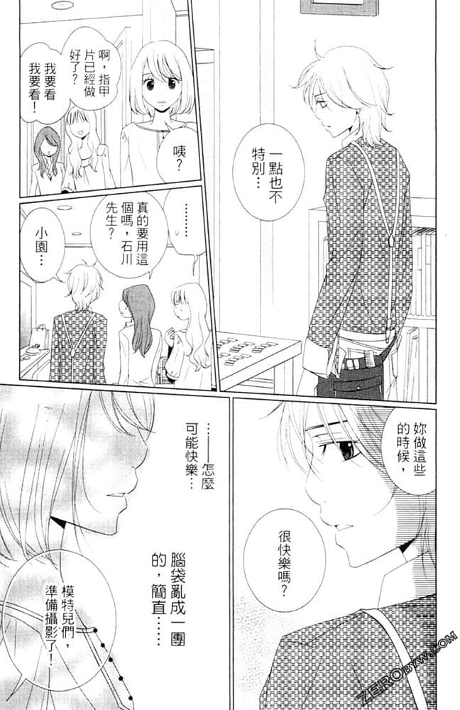 Page 172