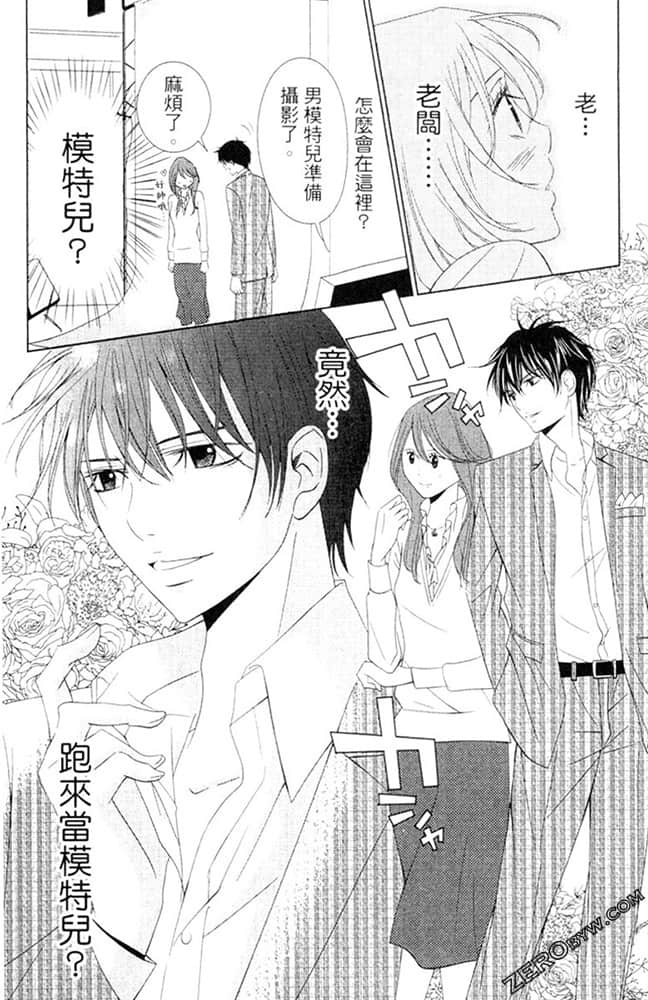 Page 175