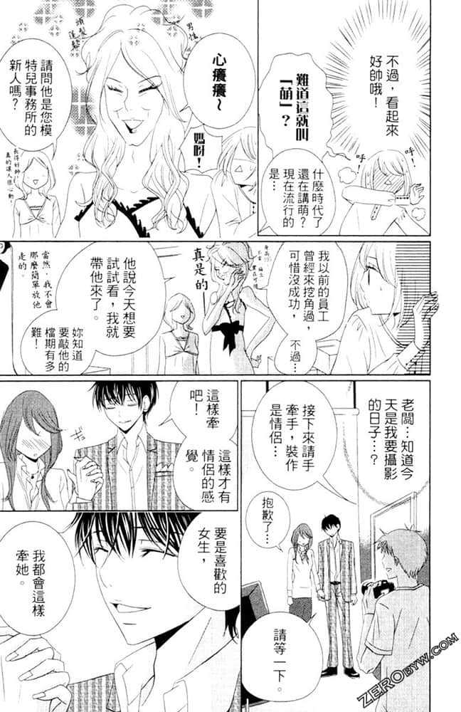 Page 176