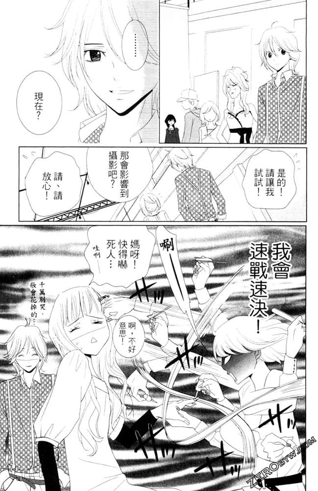 Page 180
