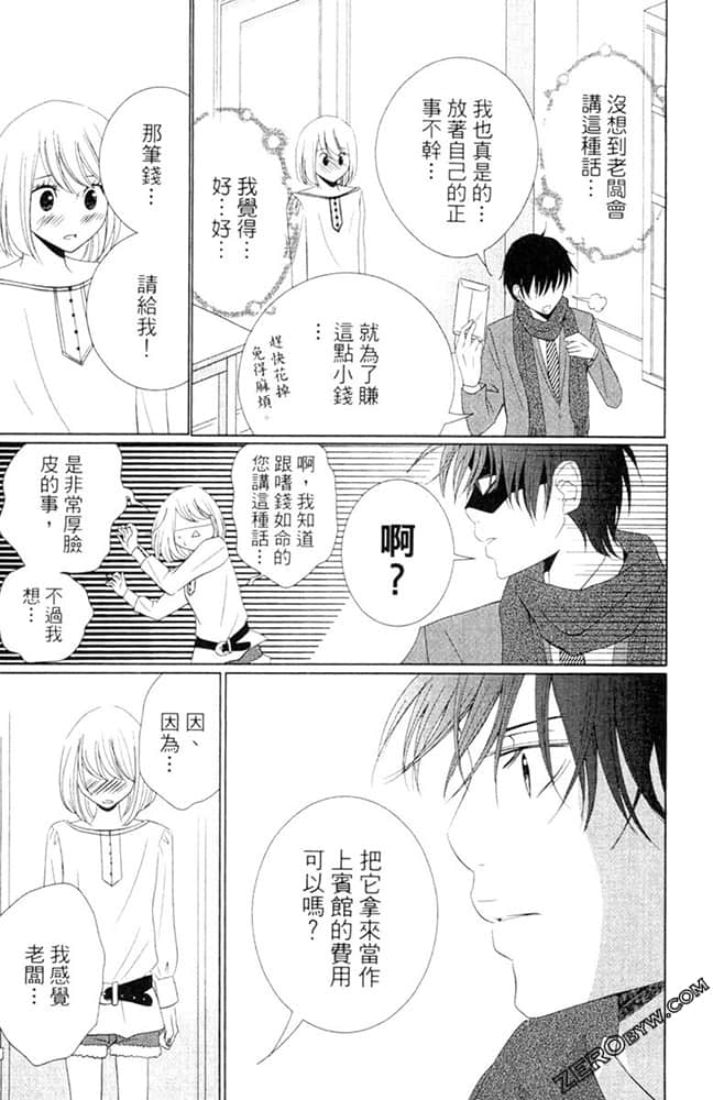 Page 188