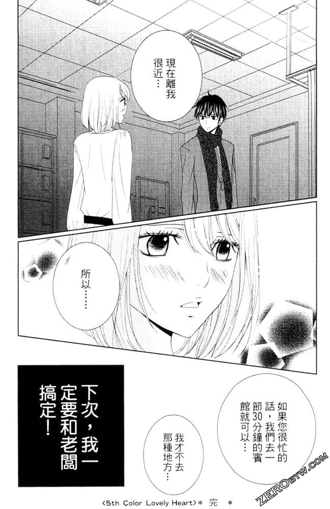 Page 189