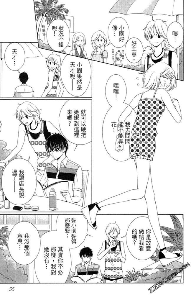 Page 56