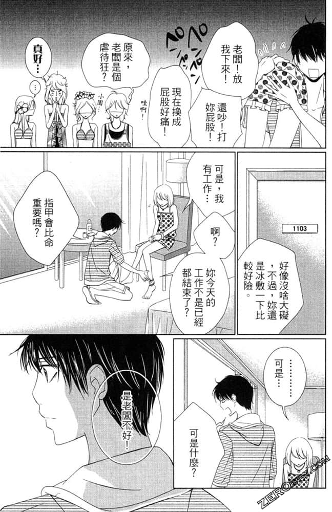 Page 64
