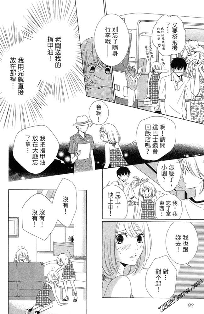 Page 93