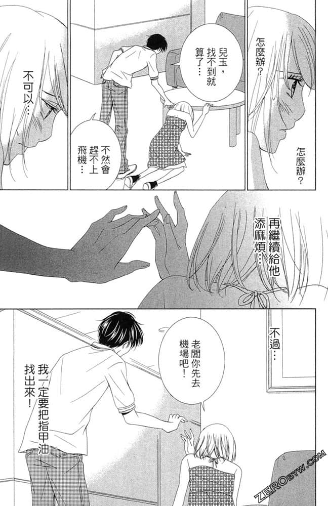 Page 94