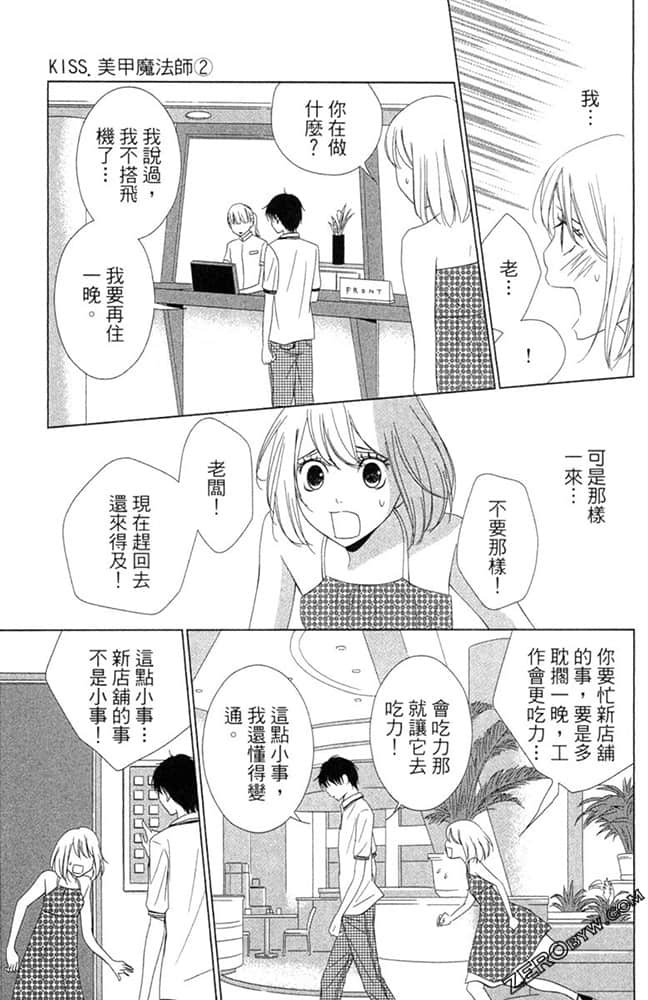 Page 98
