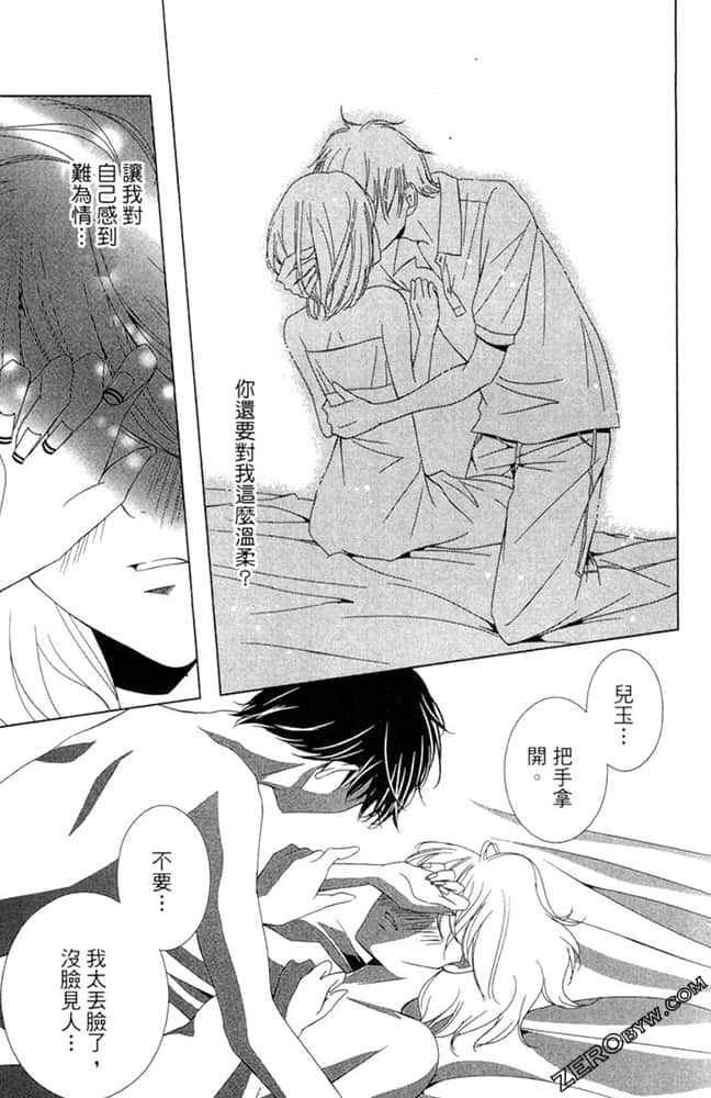 Page 104