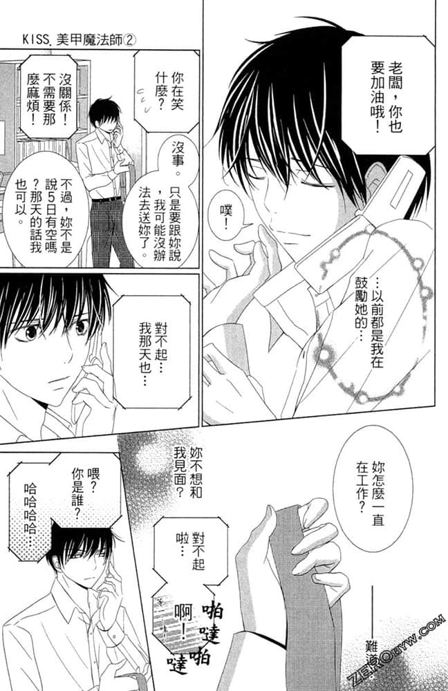 Page 150