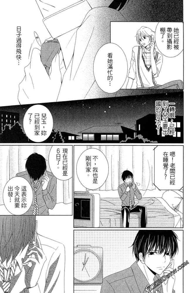 Page 152
