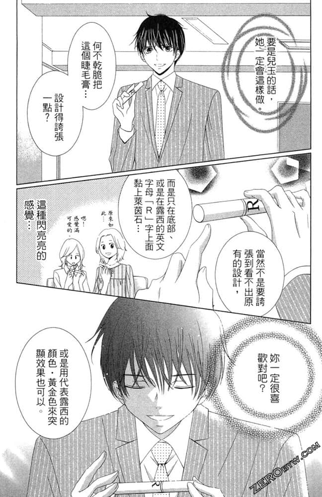 Page 156