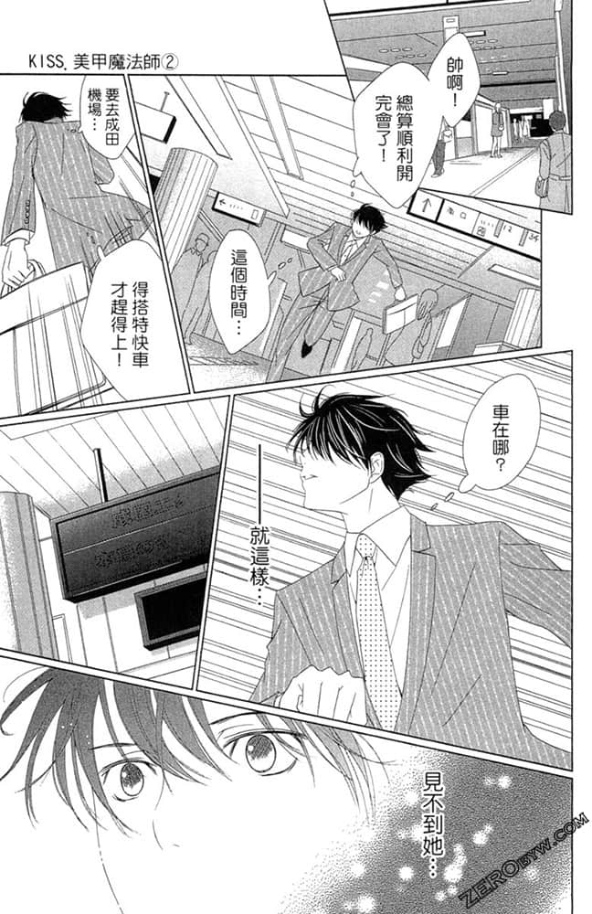 Page 158