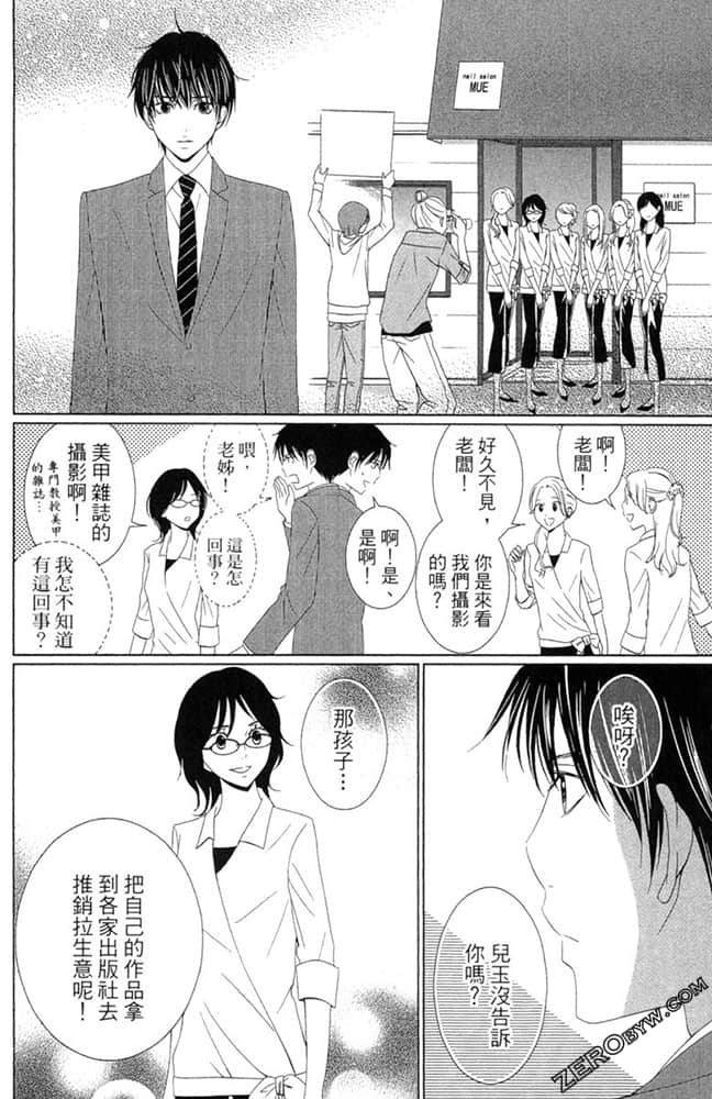Page 161