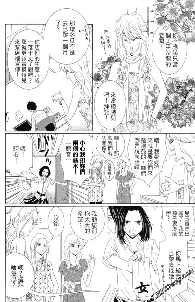 Page 165