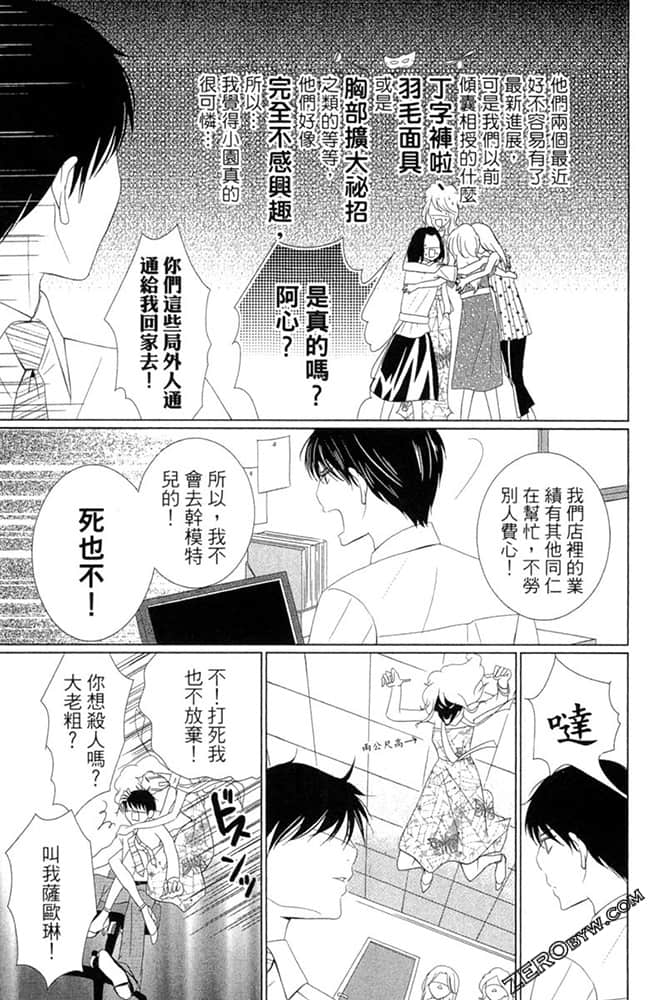Page 166