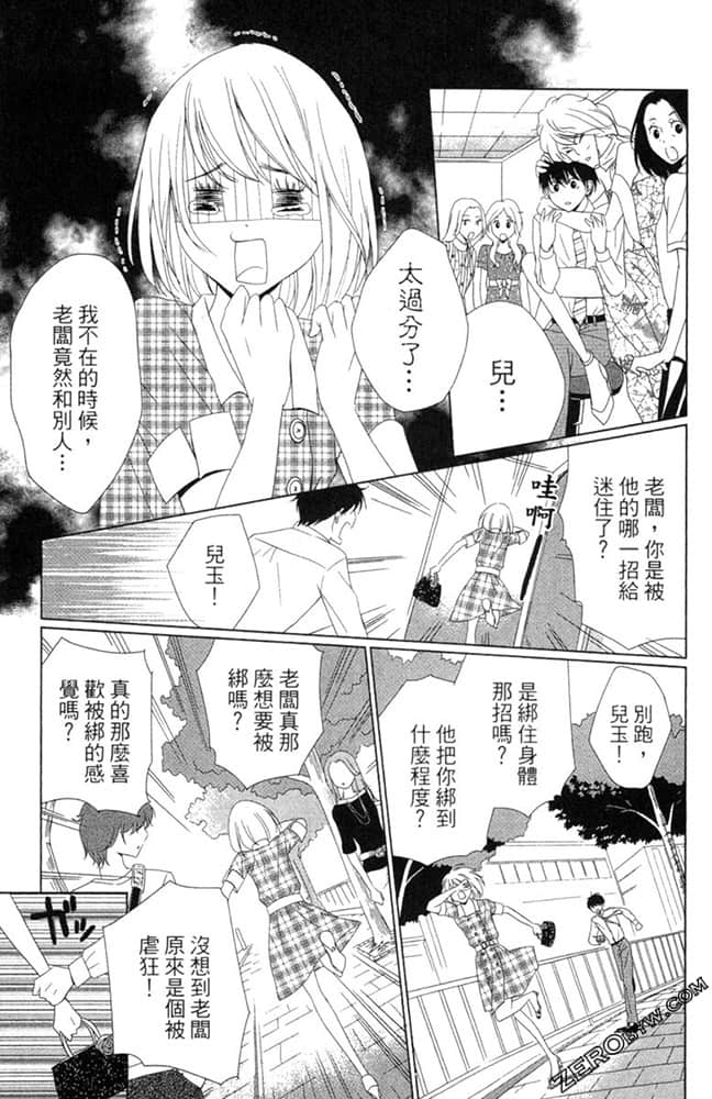 Page 168