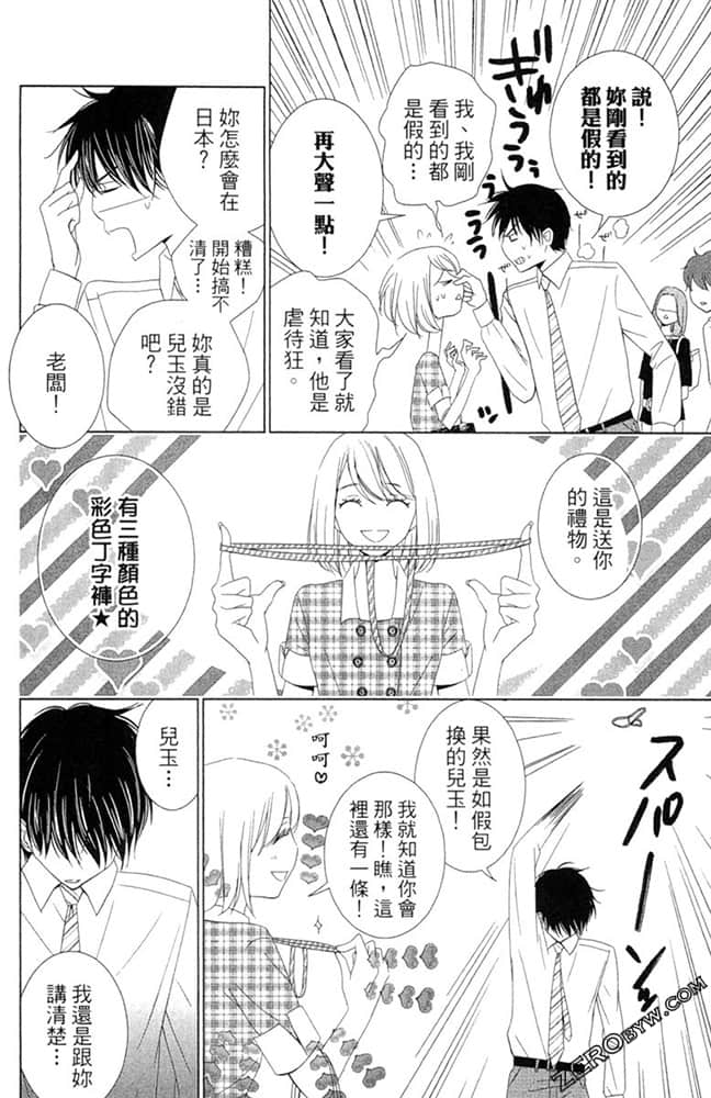 Page 169