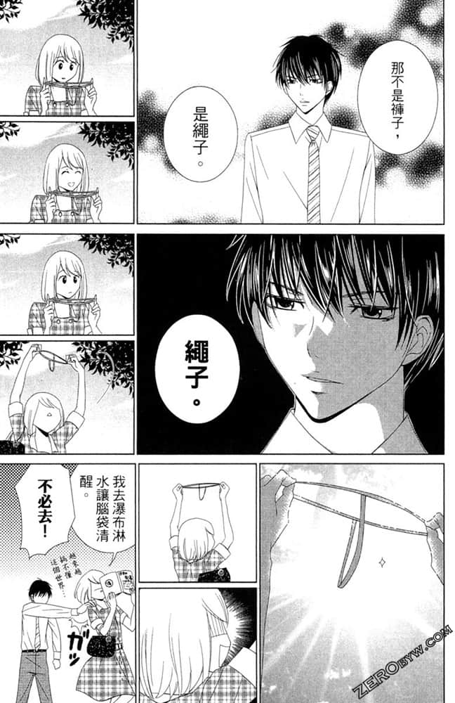 Page 170