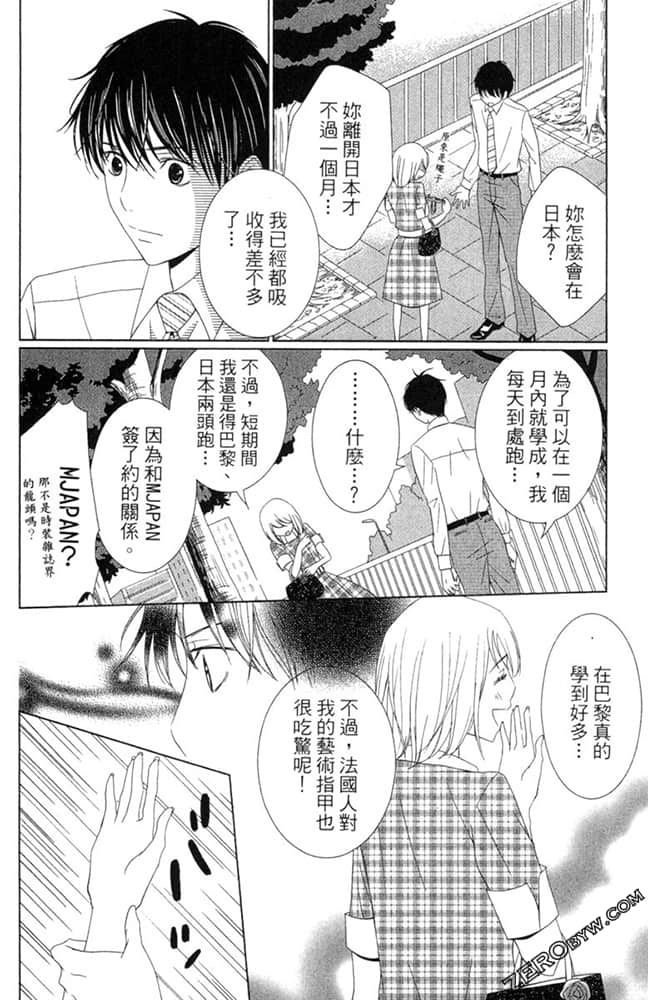 Page 171