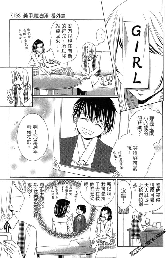 Page 184
