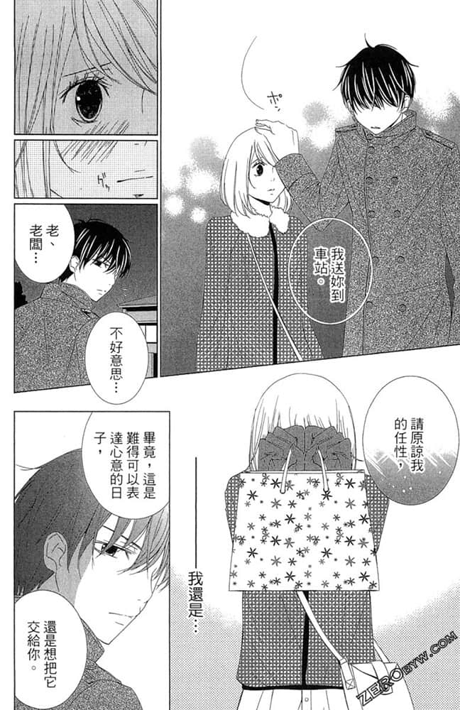 Page 189
