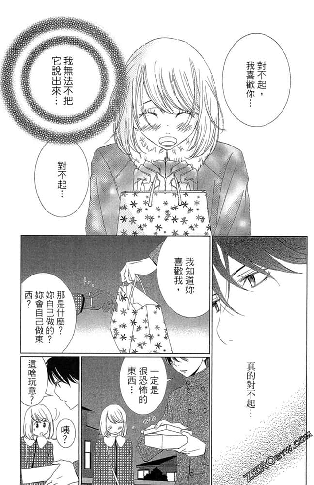 Page 190