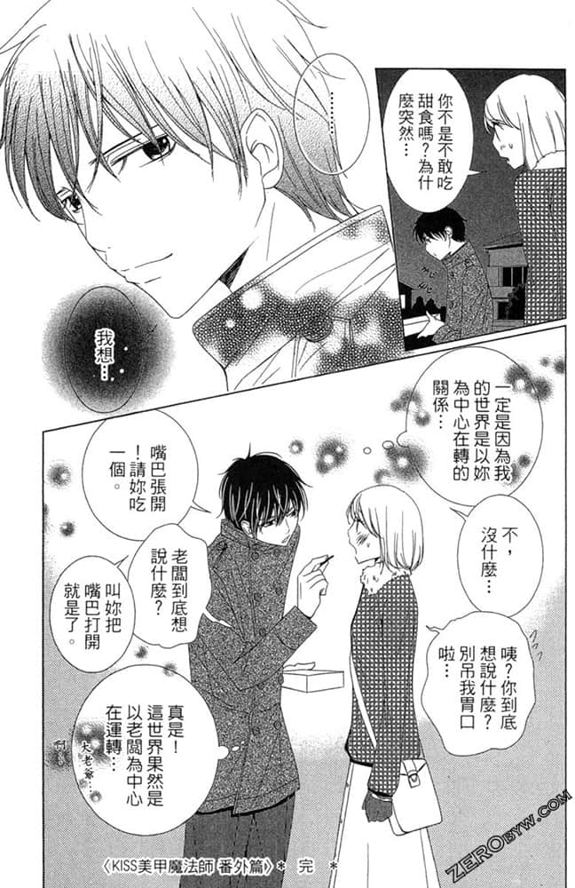 Page 192
