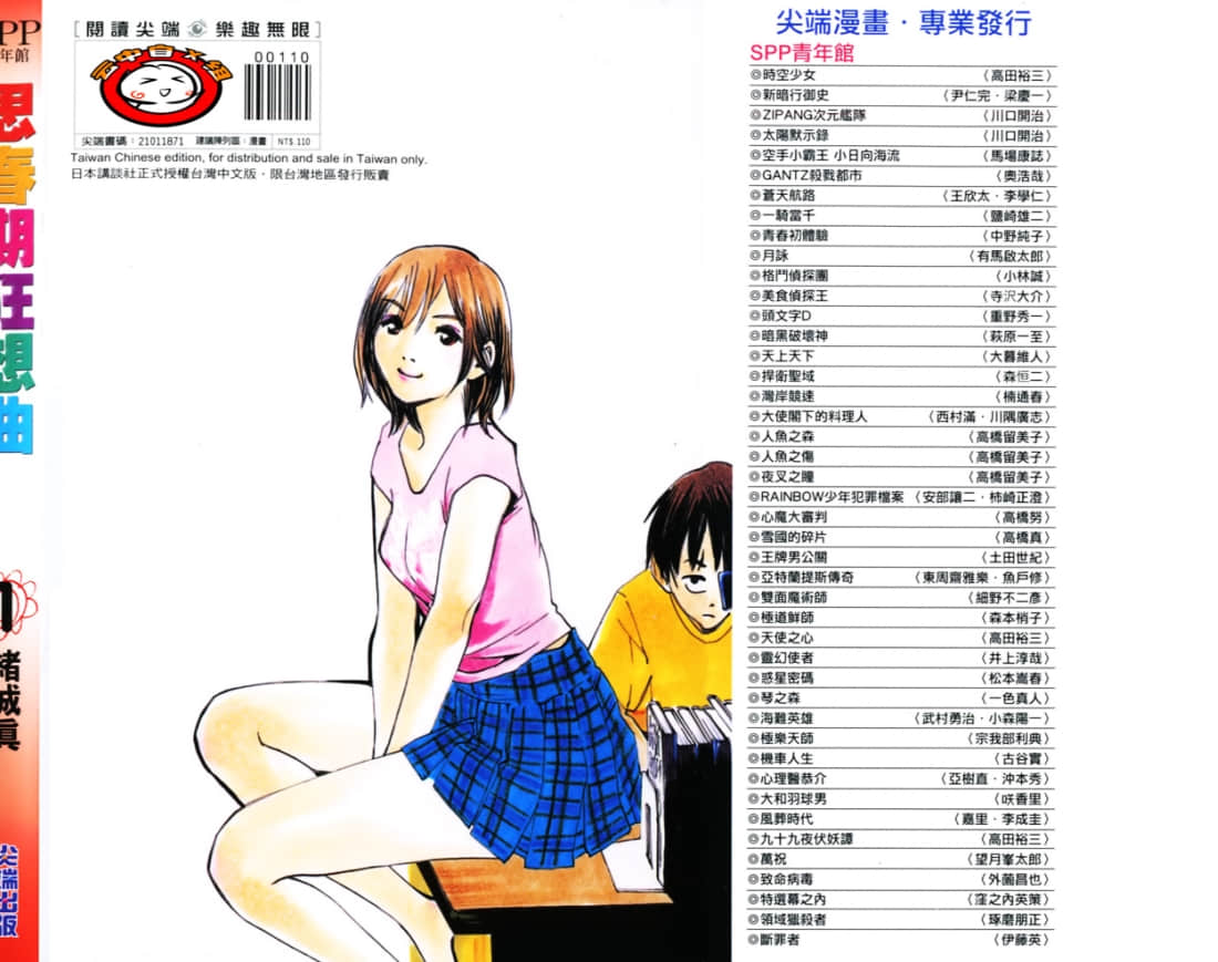 Page 1