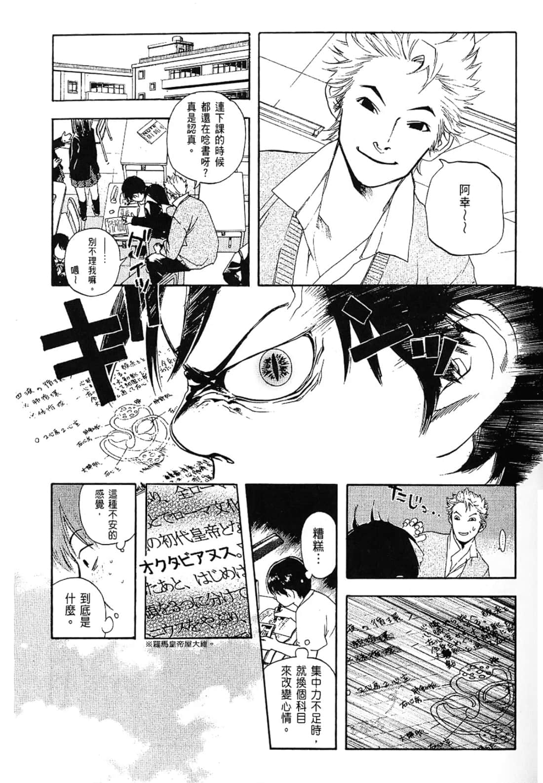 Page 31