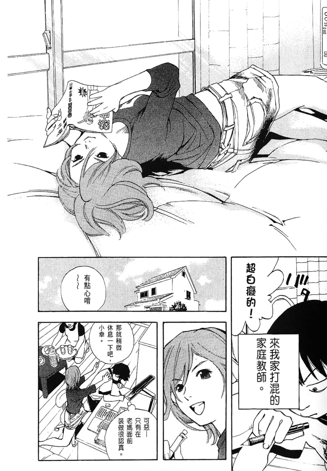 Page 41