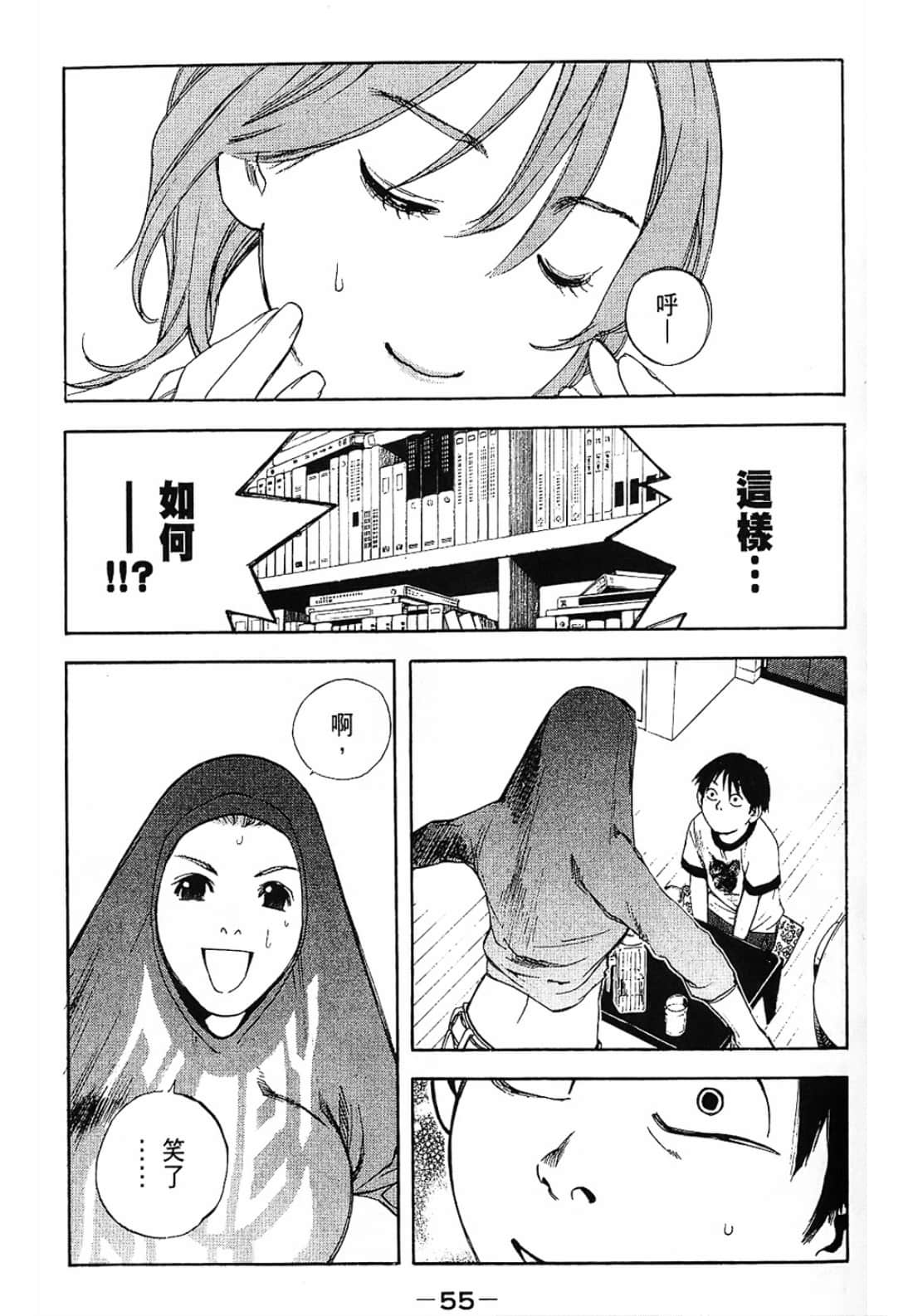 Page 55