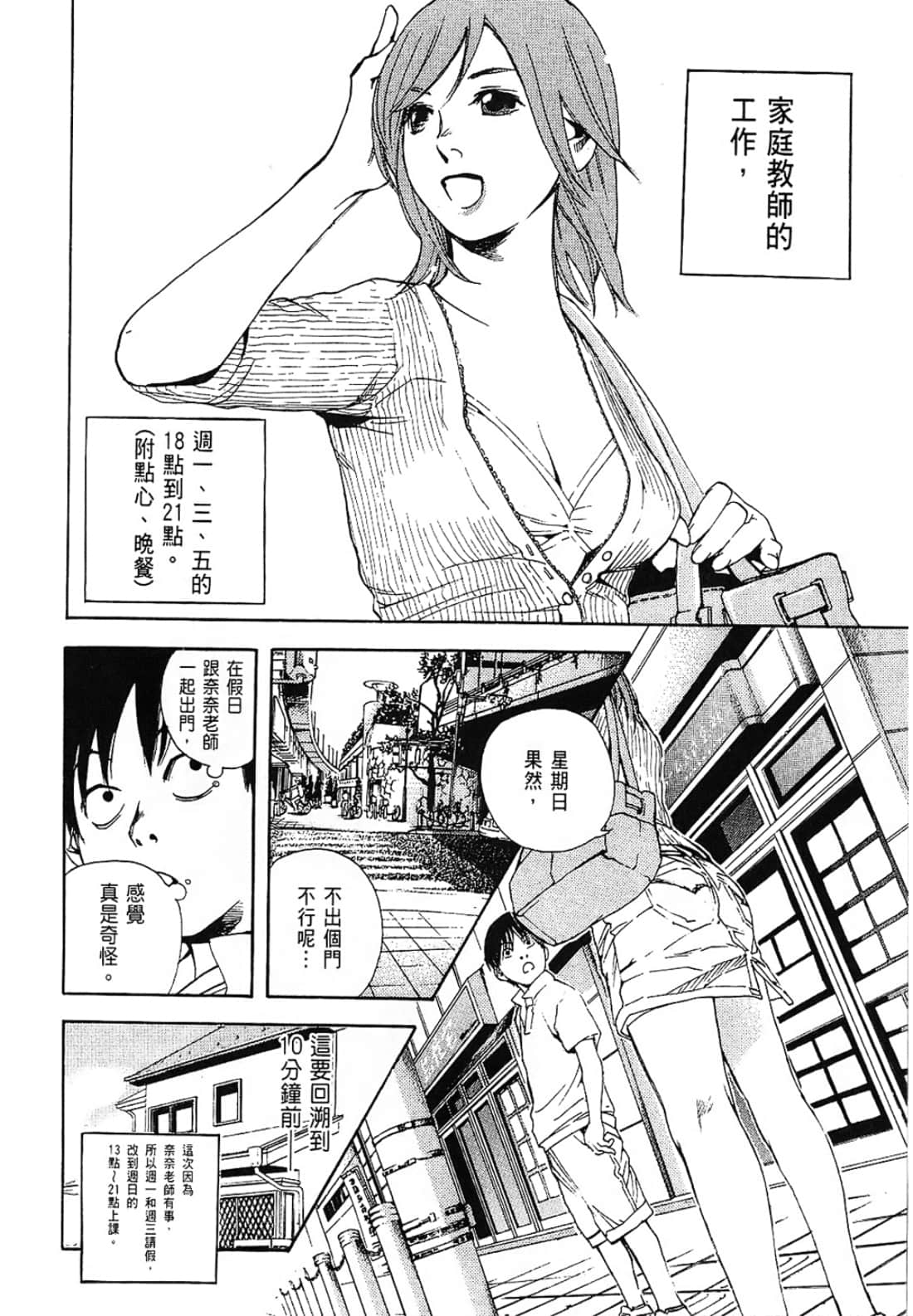Page 58