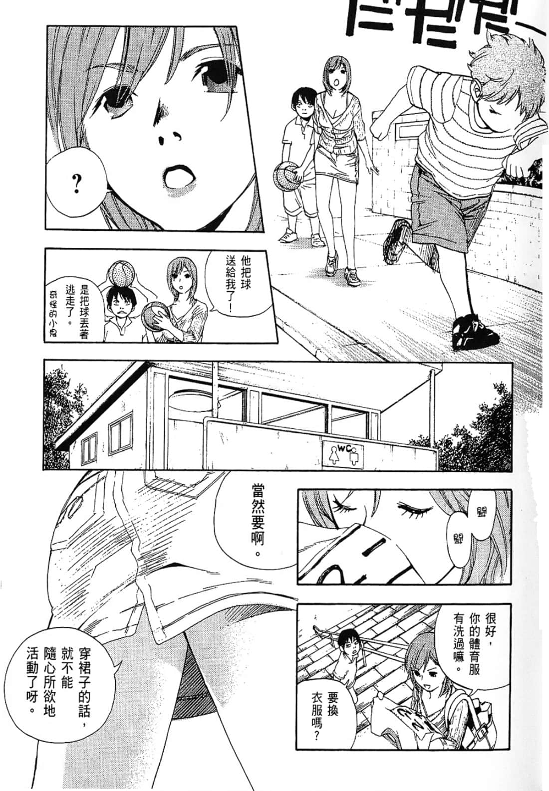 Page 65