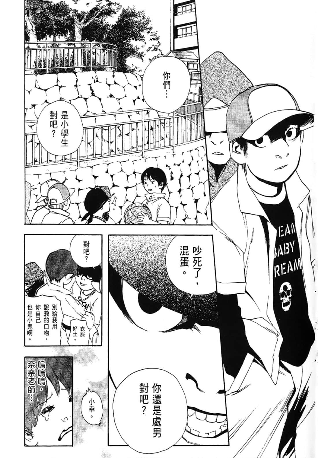 Page 69