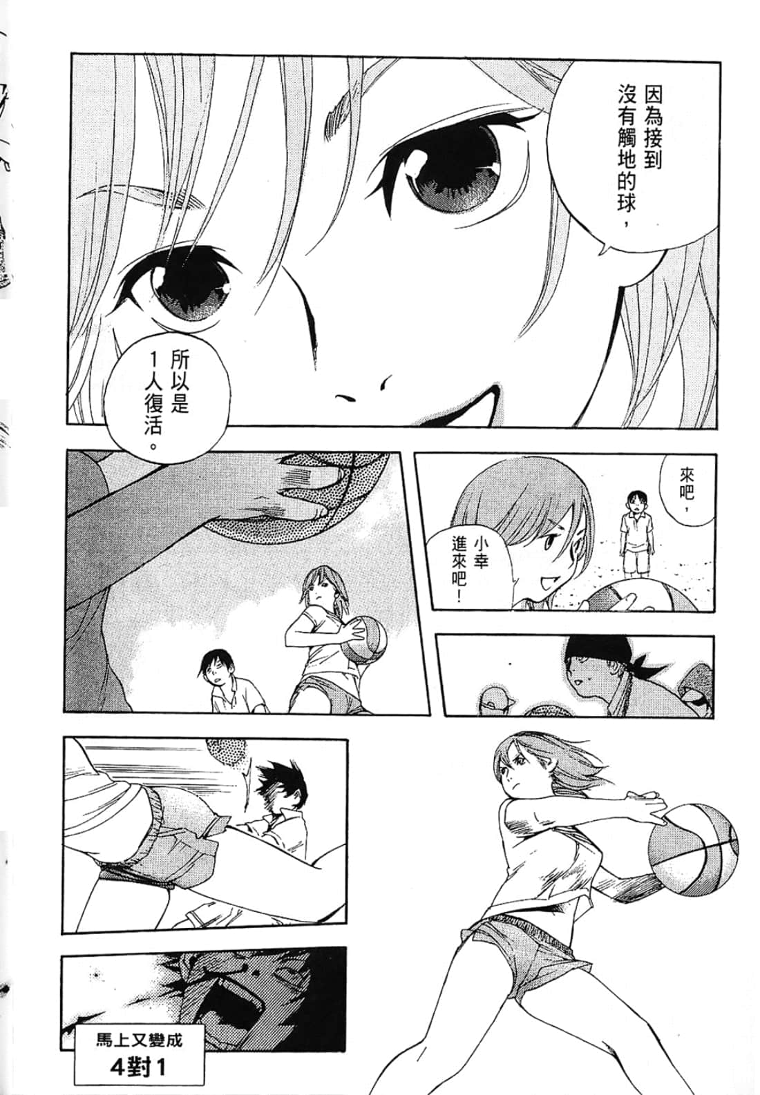 Page 82